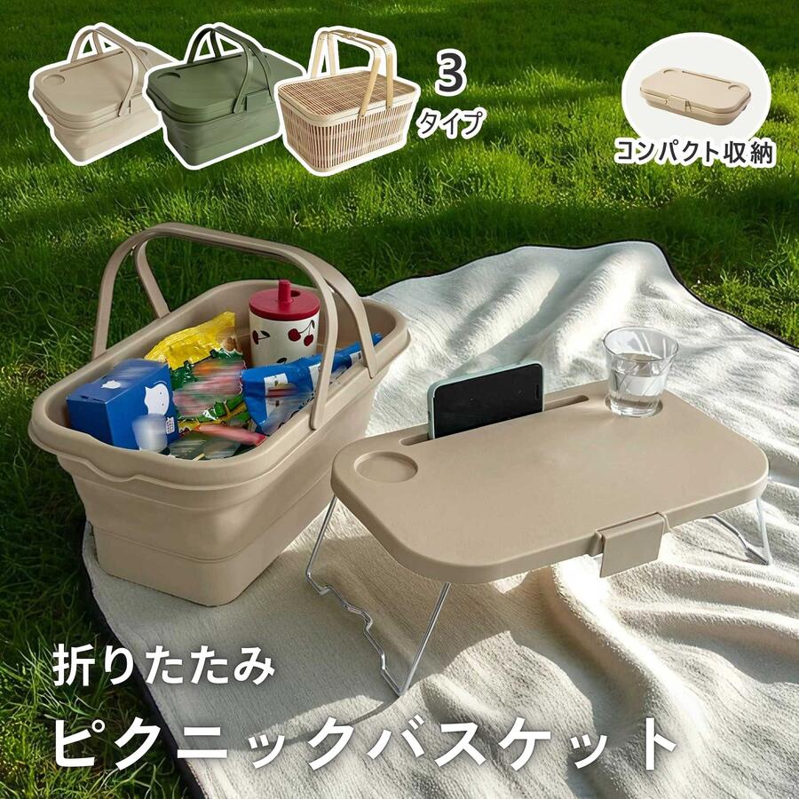 楽天市場】竹 かご ふた付きの通販