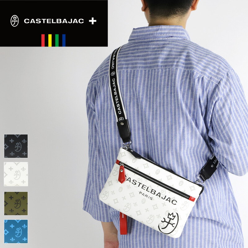 楽天市場】カステルバジャック サコッシュの通販