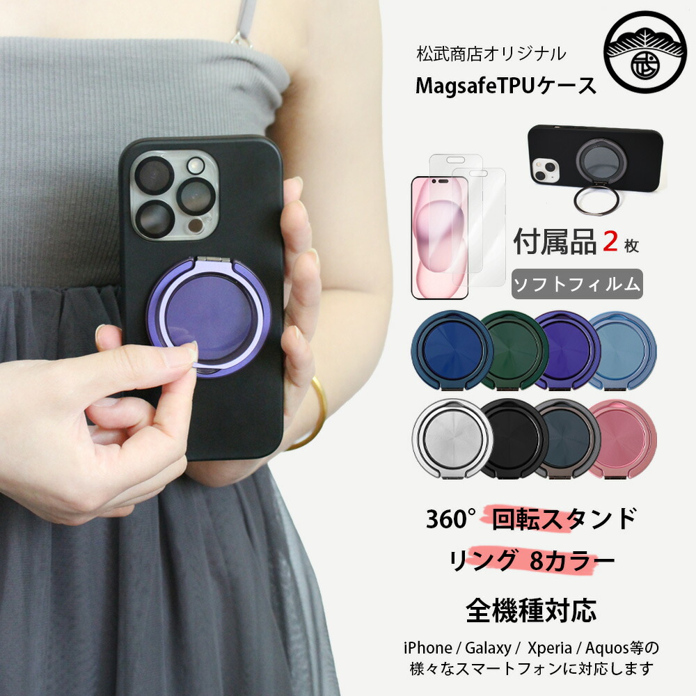 楽天市場】2枚セット アンチグレア 保護フィルム 付き iPhone Xs