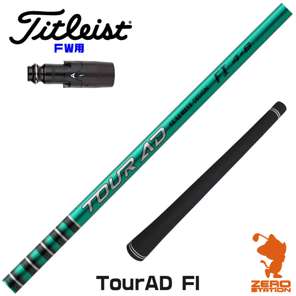 楽天市場】グラファイトデザイン ツアーad gtの通販