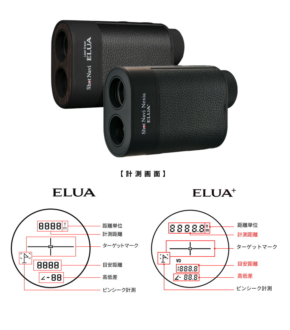 楽天市場】【楽天1位受賞】 Laser Sniper ELUAシリーズ(レーザー