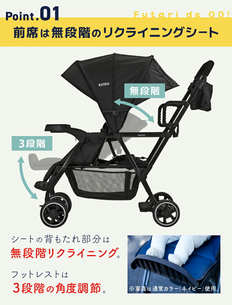 楽天市場】ベビーカー 二人乗り 二人でゴー【直営店限定カラー