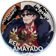 楽天市場】天谷奴零の通販