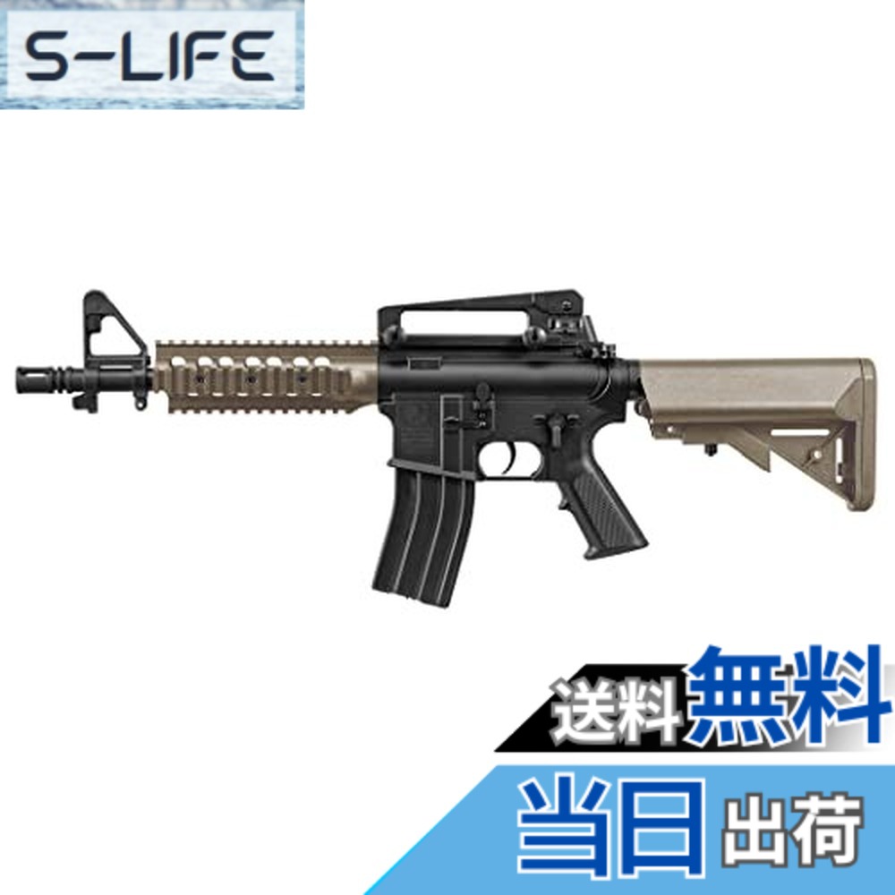 東京マルイ m4cqb」の人気商品一覧 | 安い商品を通販サイトから探す