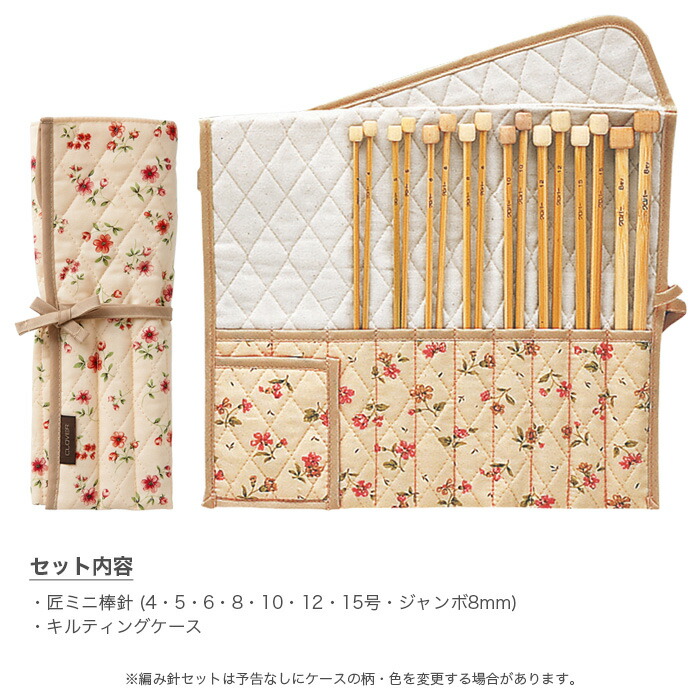 楽天市場】棒針 セット / Clover(クロバー) 匠 ミニ棒針セット : 毛糸