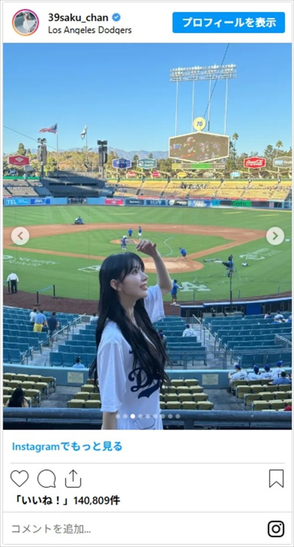 写真）「LE SSERAFIM」宮脇咲良がドジャースタジアムに登場