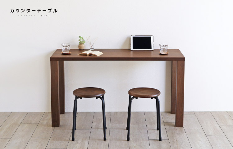 クルミ カウンターテーブル［COUNTER-TABLE］：木の家具専門店［木蔵］