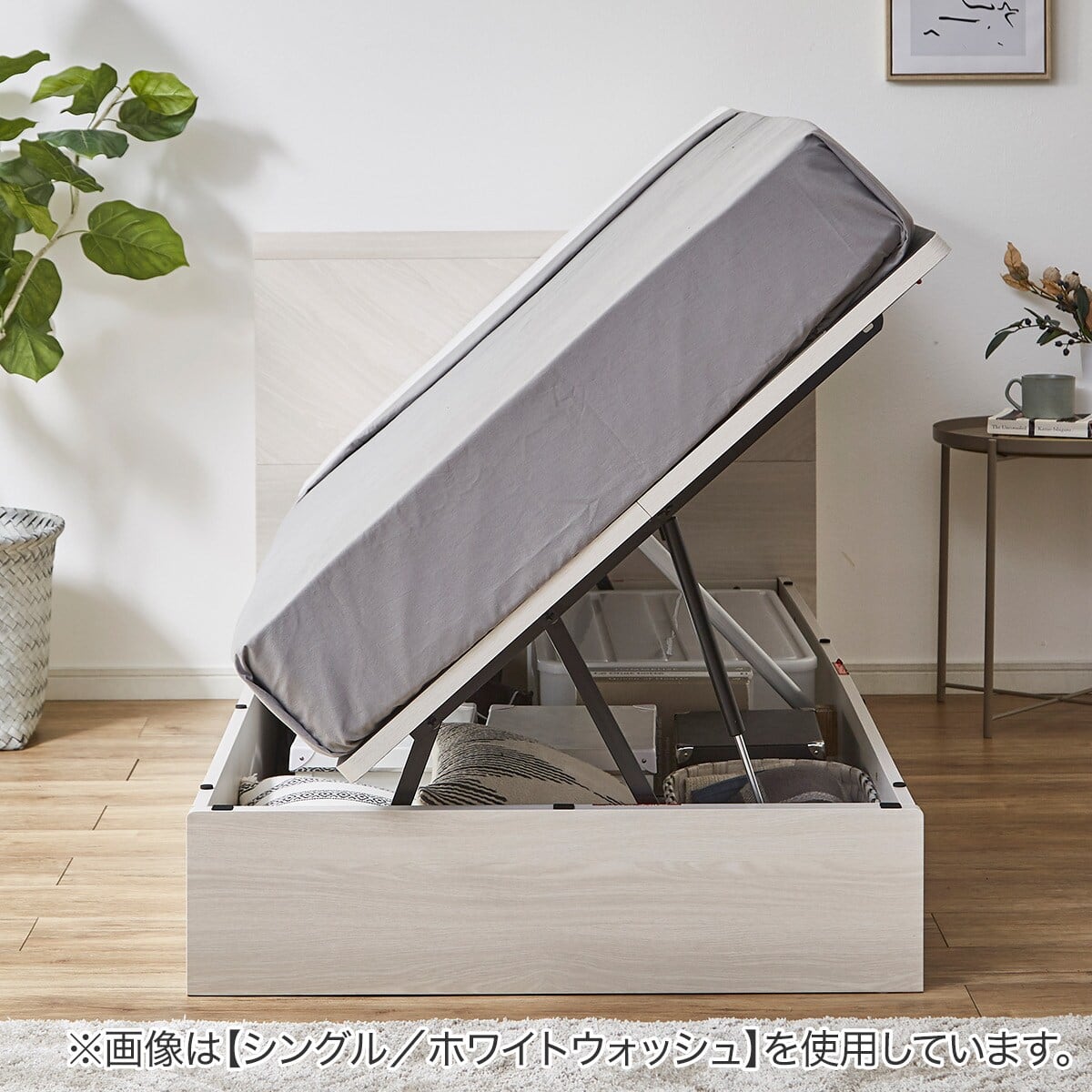 シングルベッドフレーム(OP KG フラット 横開き 浅型 WW) | ニトリ