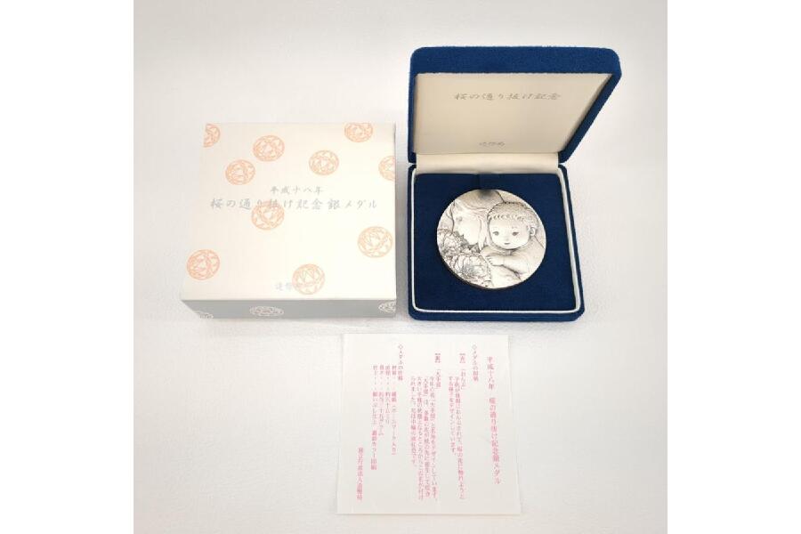 平成十八年 桜の通り抜け記念銀メダル 純銀 約135g 造幣局 品位証明