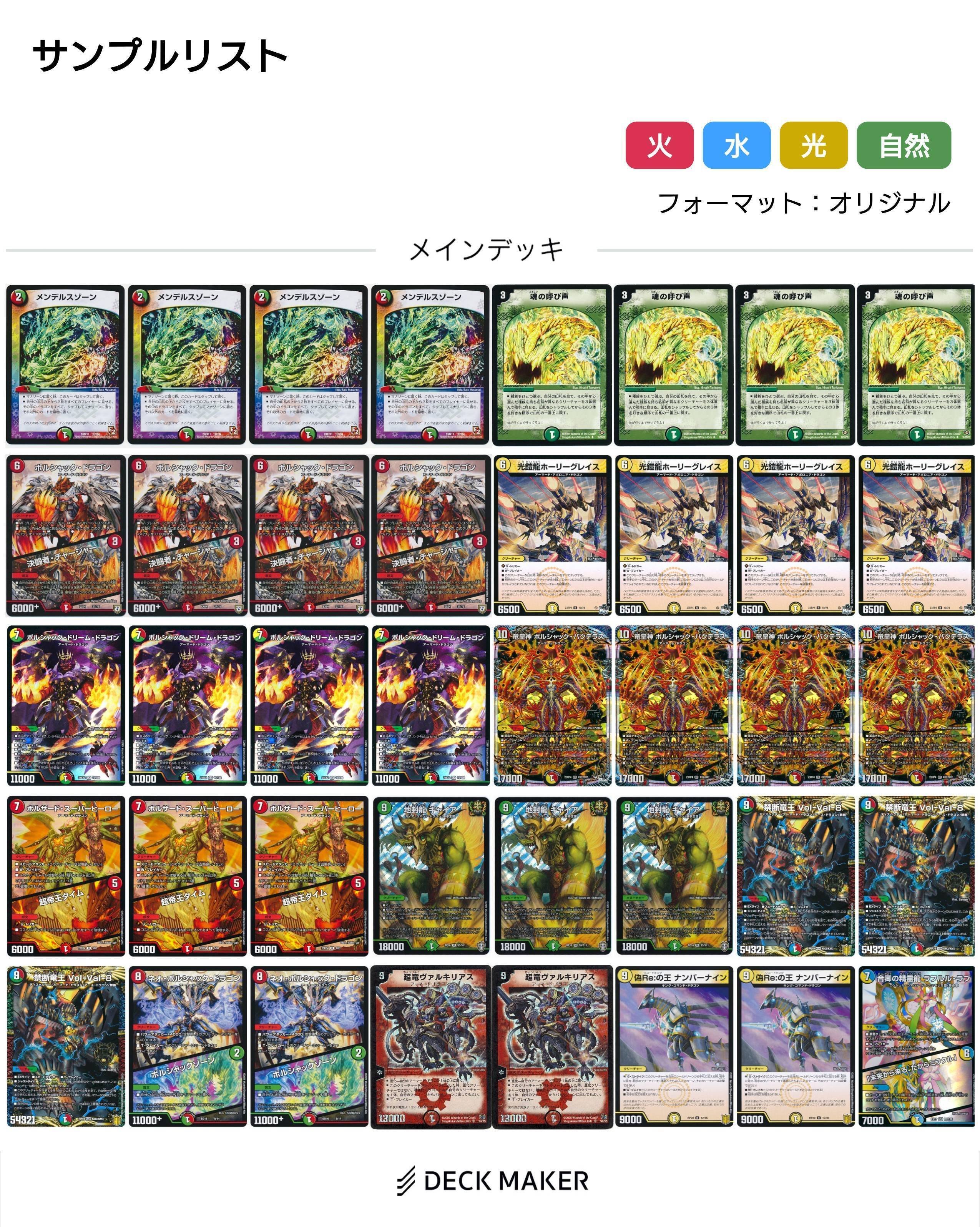 リースボルシャック｜クロネコ