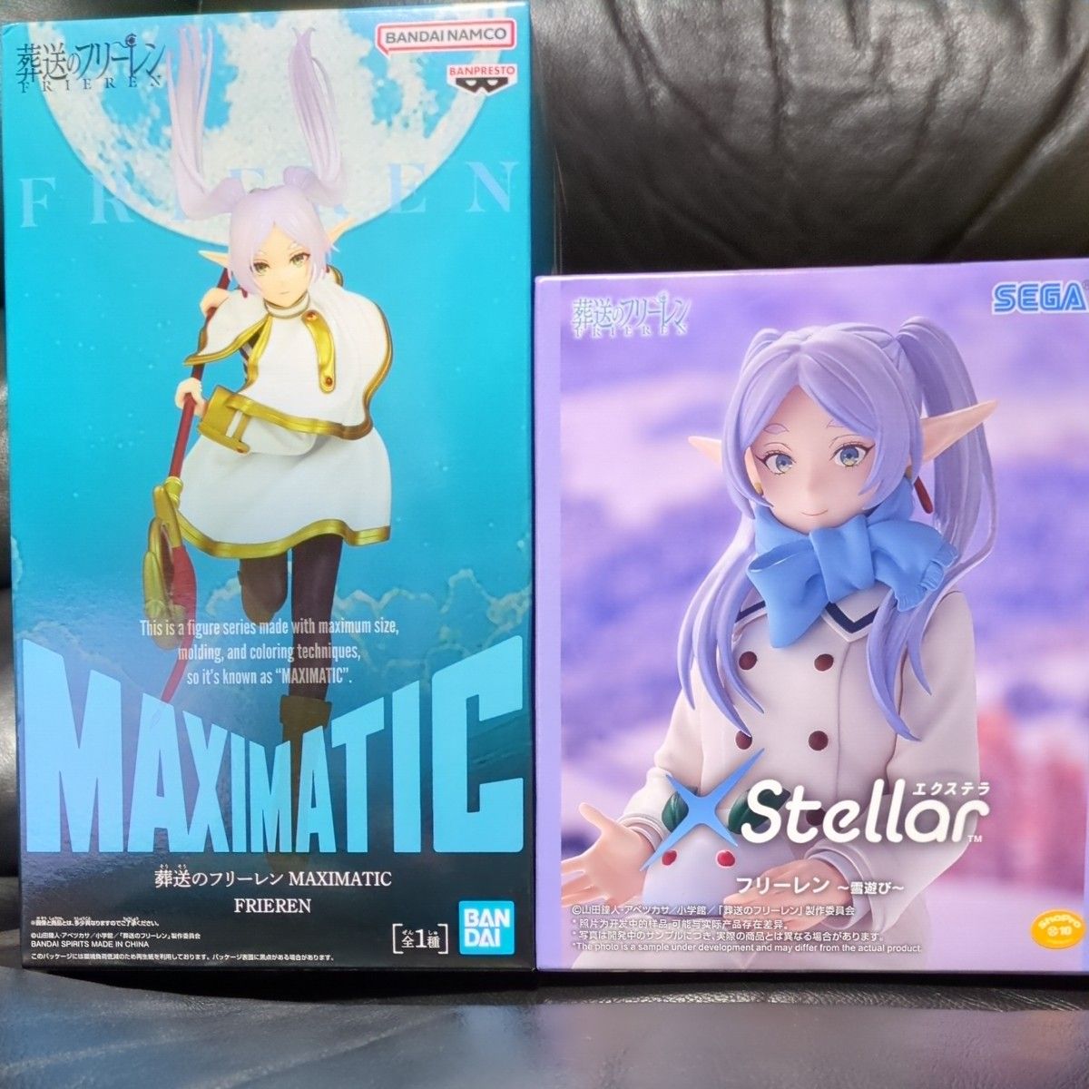 葬送のフリーレン MAXIMATIC フリーレン Stellar 雪遊び フィギュア 2