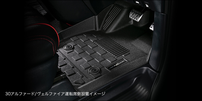 アルファード30系専用 SilkBlaze 3Dラバーマット5点セット を販売中