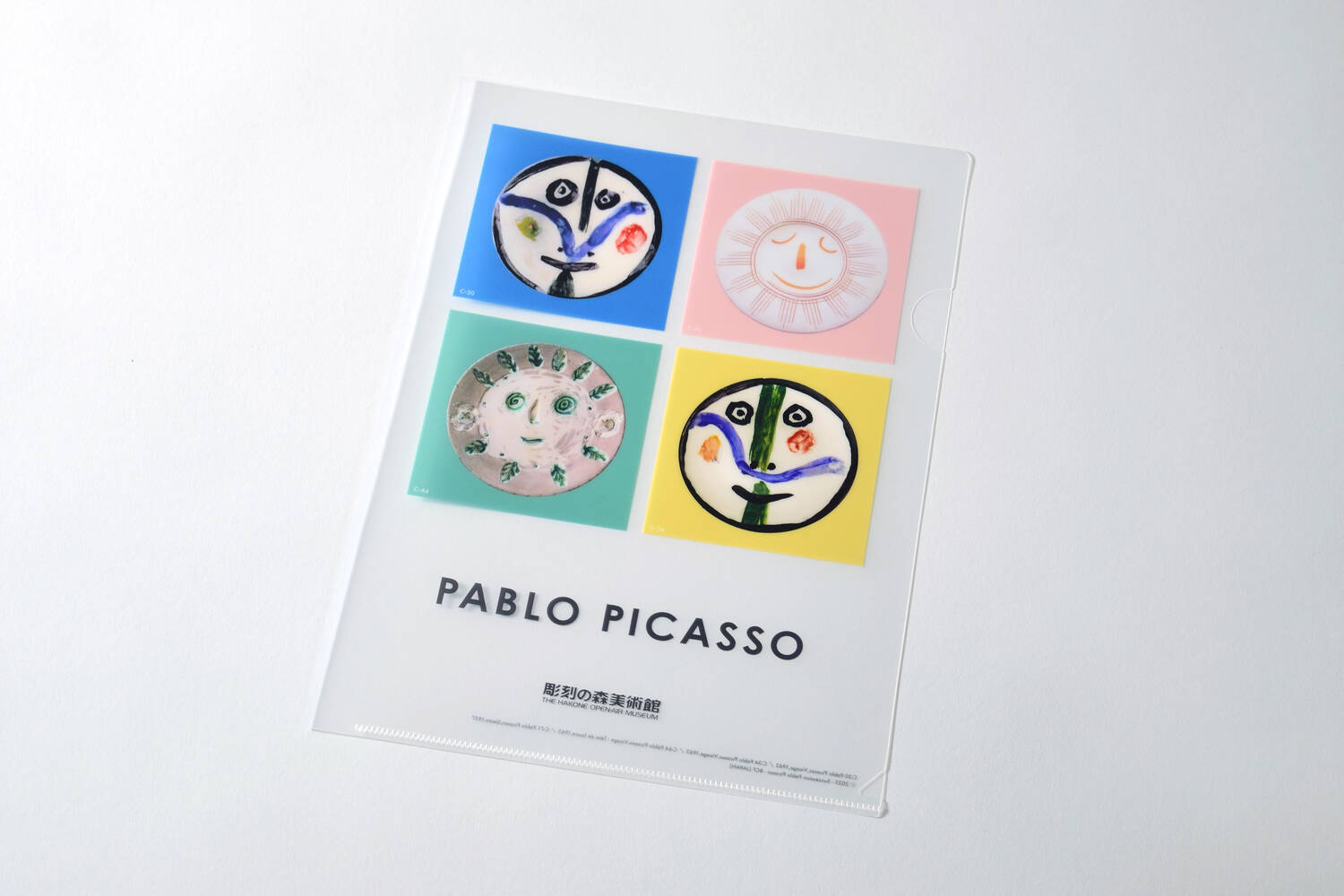 彫刻の森美術館｜ピカソ | 彫刻の森 東京事業部 | 彫刻の森芸術文化財団