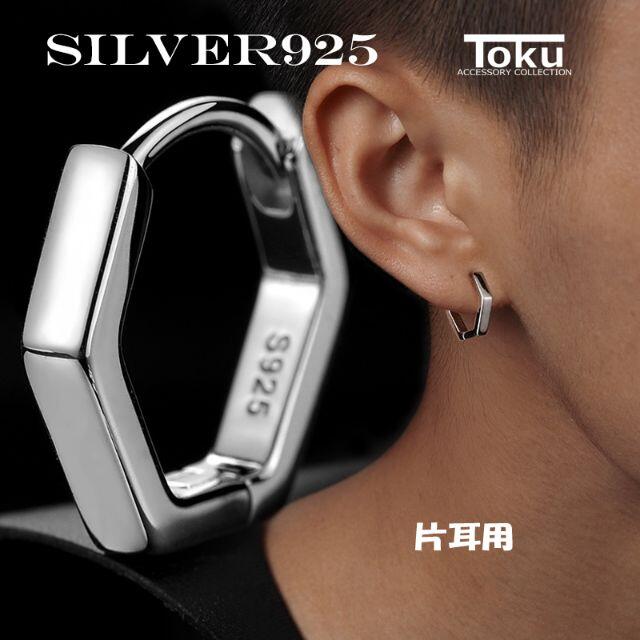 六角形 ピアス 6角 フープピアス フープ メンズ ヘキサゴン ピアス