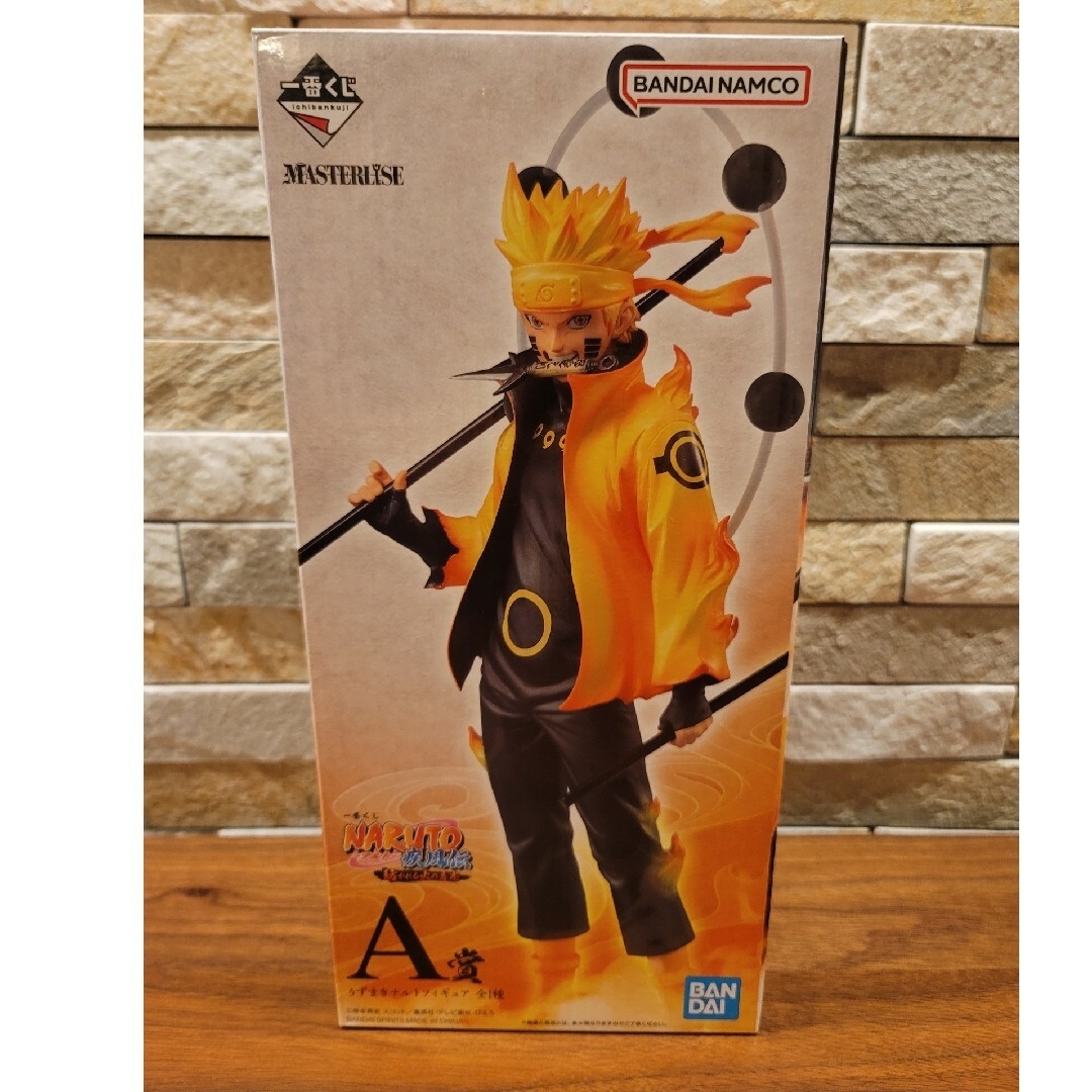 A賞 うずまきナルト 一番くじ NARUTO-ナルト-疾風伝 紡がれる火の意志