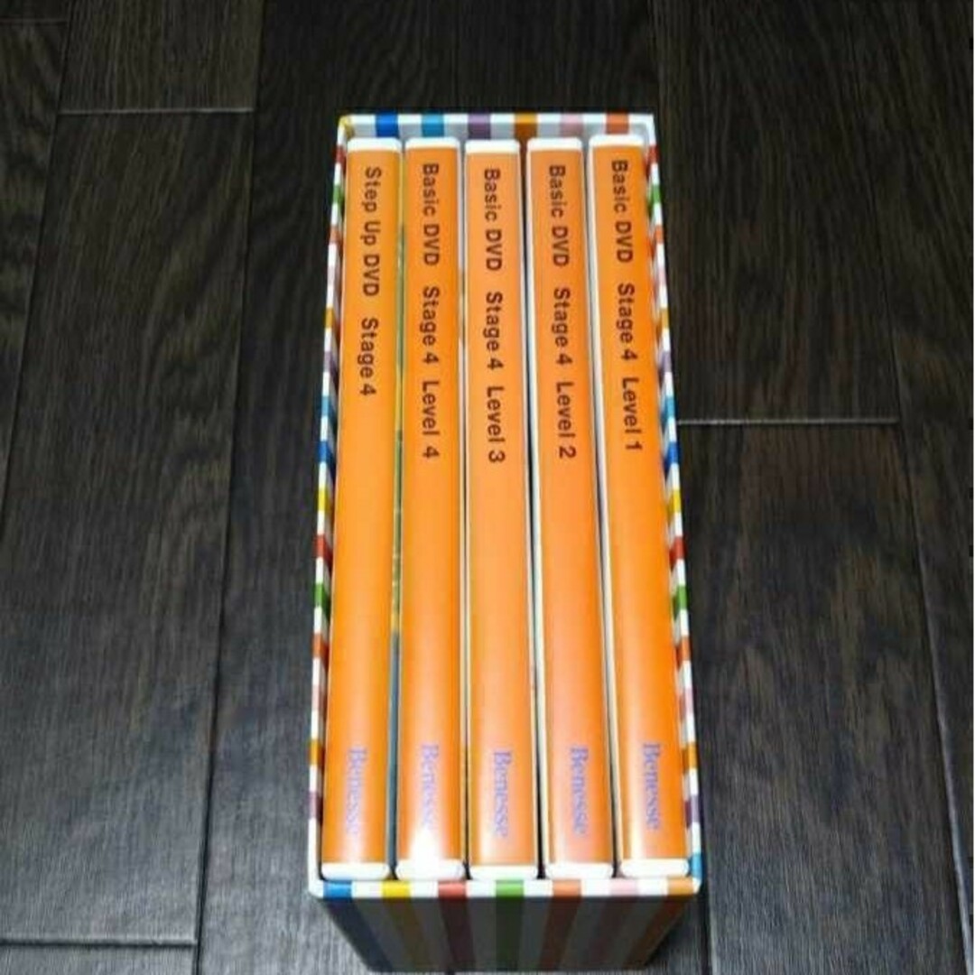 送料込 新品近 ワールドワイドキッズ DVD ステージ 4 WWK 英語 教材の