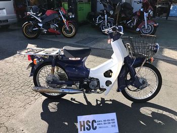スーパーカブ50/ホンダ の販売情報 エイチエスシー沼津 (HSC沼津