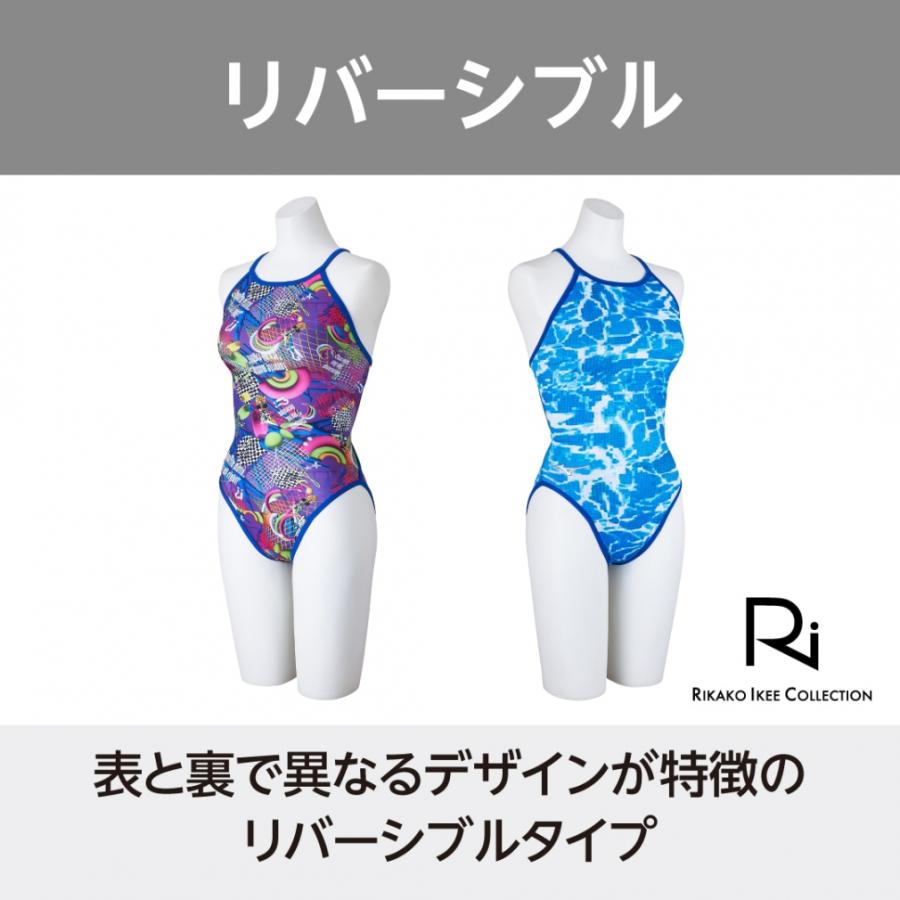 MIZUNO（ミズノ） レディス 水泳 競泳水着 エクサースーツ 競泳練習用