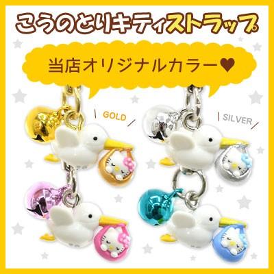激レア◎京都限定◎小坊主キティ◎根付けストラップ◎3種類セット 楽天