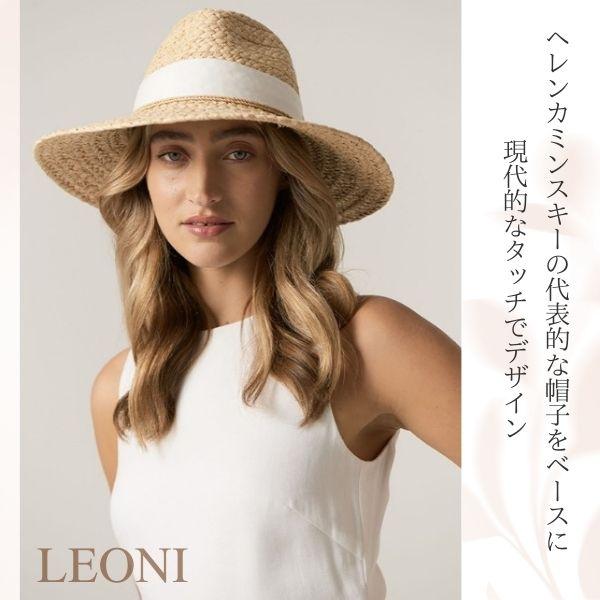 Helen Kaminski（ヘレンカミンスキー） HELEN KAMINSKI LEONI UPF50+