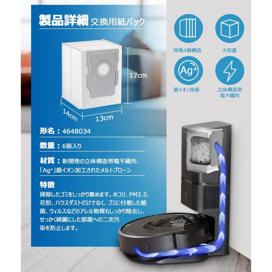 iRobot（アイロボット） ルンバ j7+ j7 i3 i5+ i3+ i3 i7+ i7 e5 e6 と