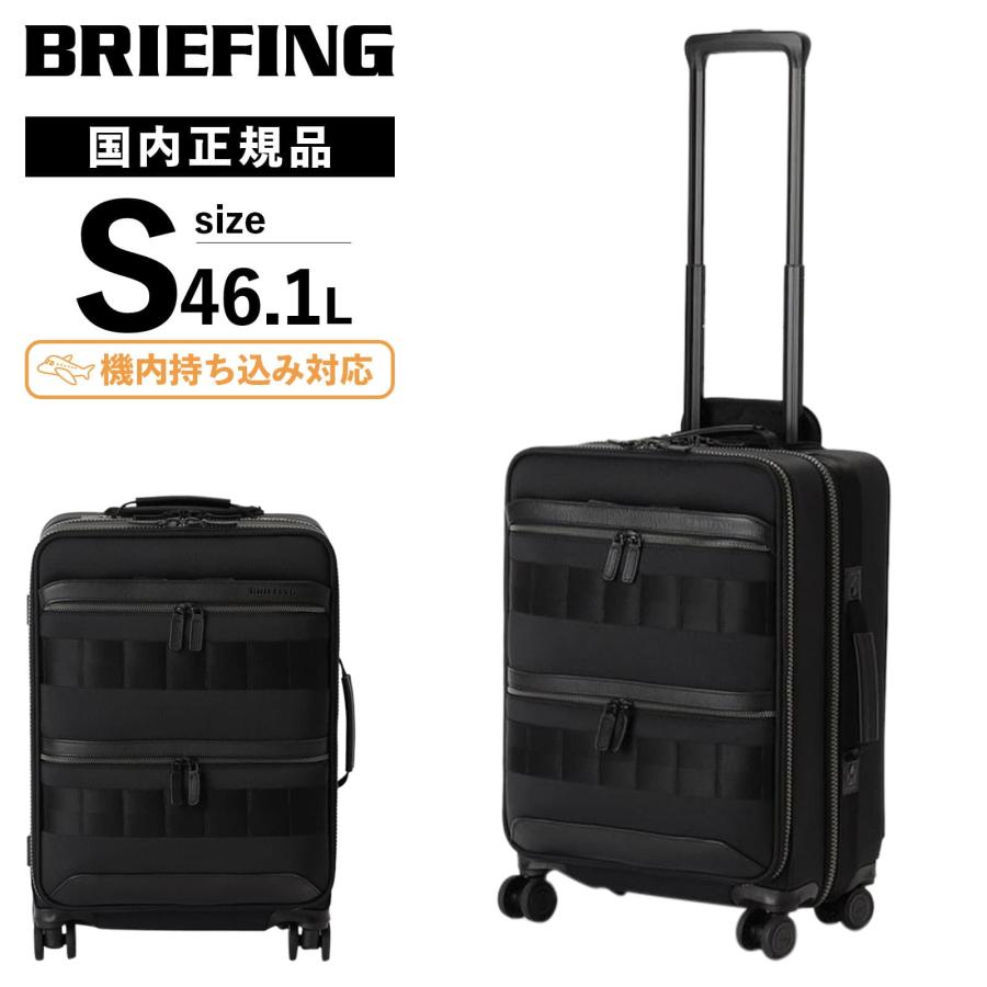 BRIEFING（ブリーフィング） 正規品 スーツケース 機内持ち込み S