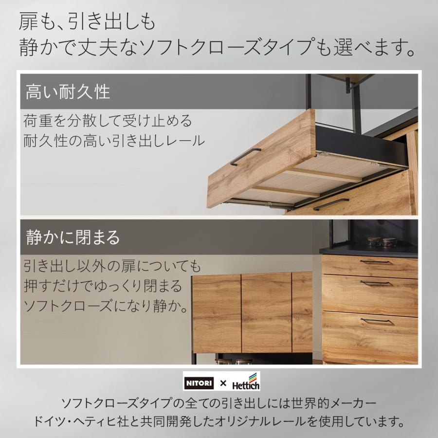 ニトリ（NITORI） マグネット付きキッチンボード (IM301 120MG LBR