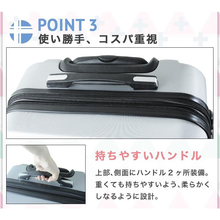 スーツケース Lサイズ 100L キャリーケース 大型 大容量 7-14日用 TSA