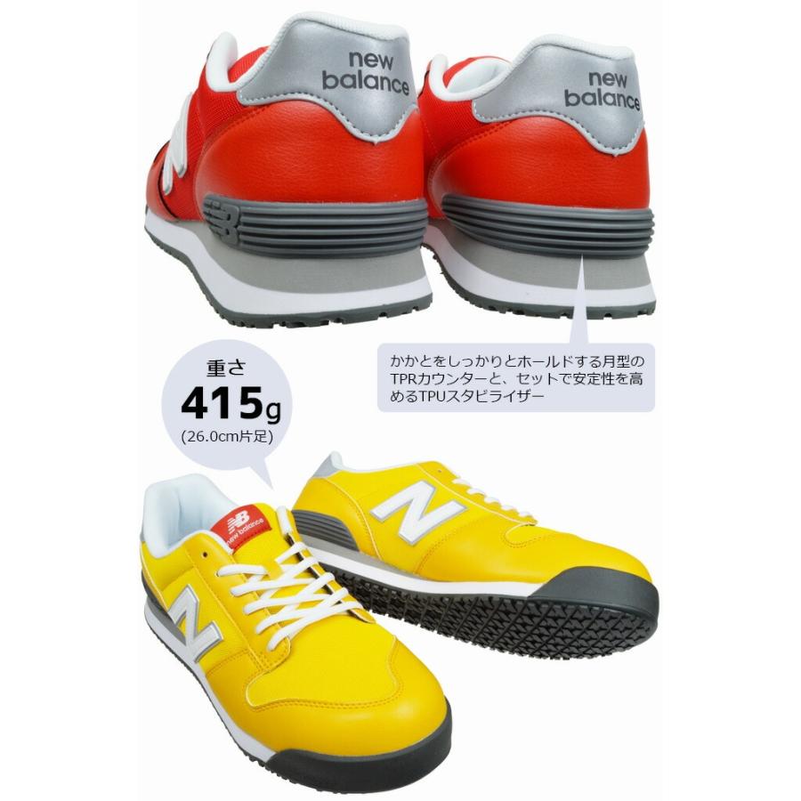 New Balance（ニューバランス） 安全靴 スニーカー New Balance