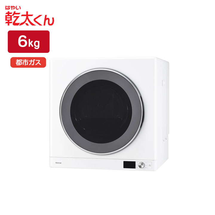 My Wave warm dryer3.0（ホワイト） 衣類乾燥機 - 最安値・価格比較