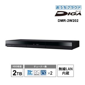 DIGA DMR-2W101 パナソニック ブルーレイディスクレコーダー 1TB W1000