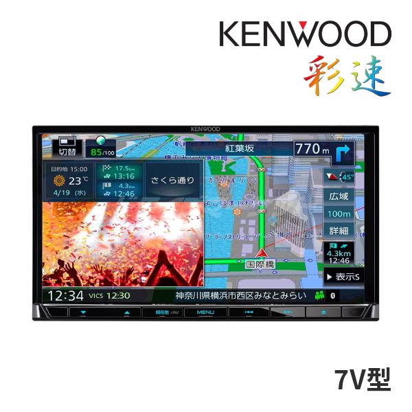 彩速ナビ MDV-S710 ケンウッド 7インチ 180mmモデル 地デジTV