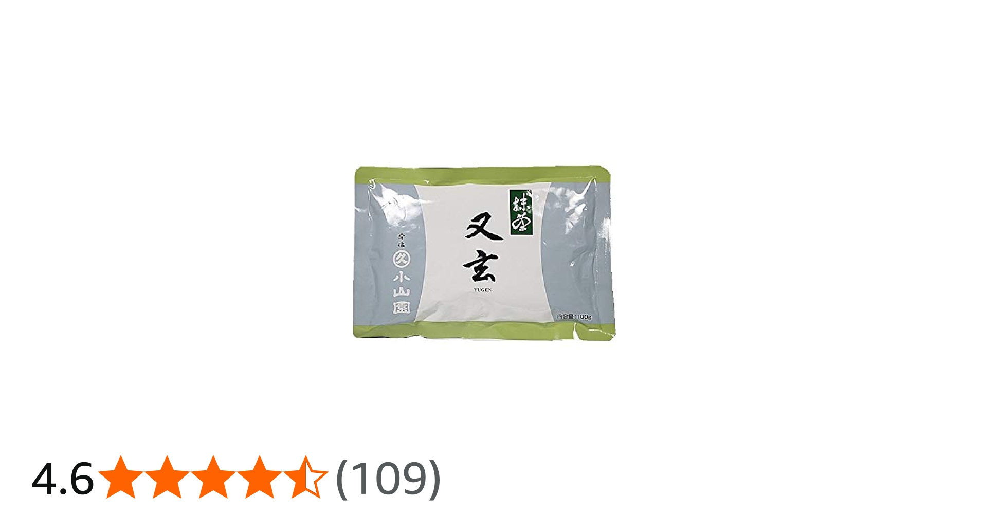 Amazon | 丸久小山園 抹茶/又玄(ゆうげん)100gアルミ袋入 | 秋山園