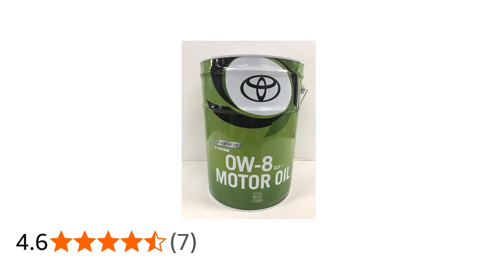 Amazon | トヨタ純正モーターオイル GLV-1 0W-8 20L 08880-14503 | 車