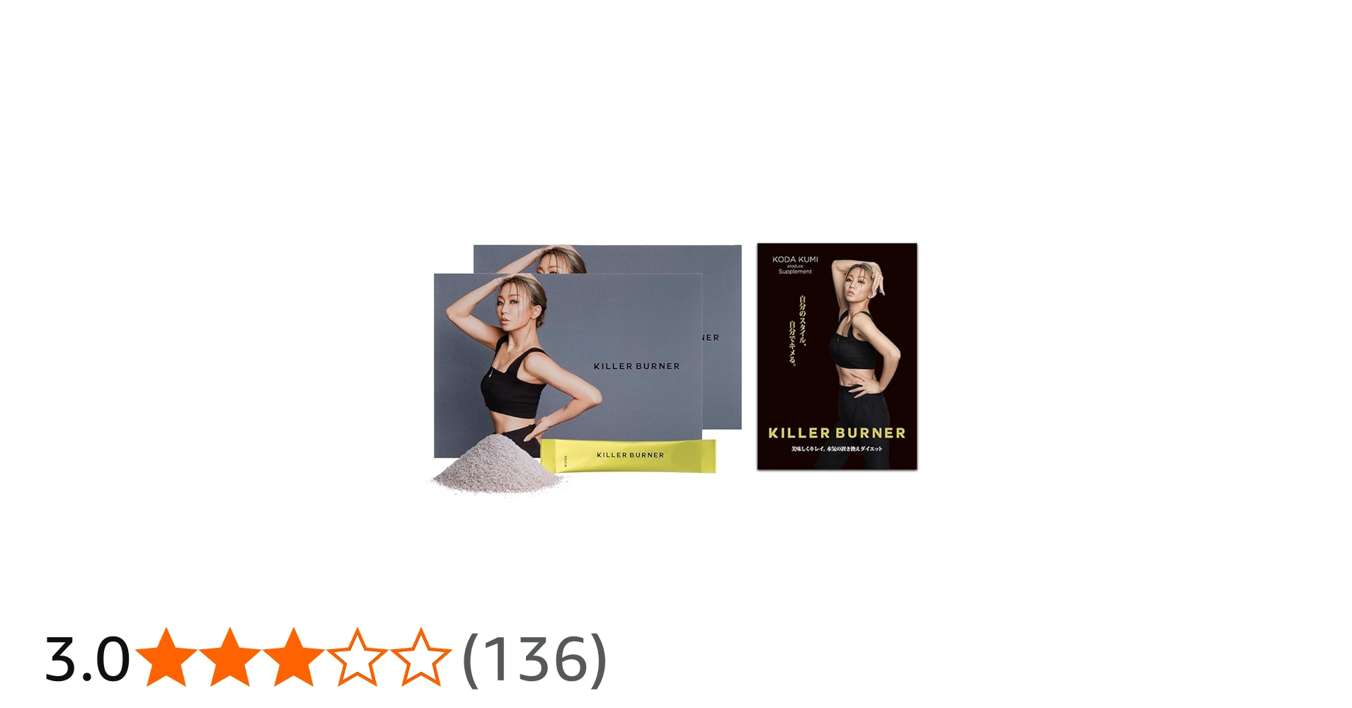 Amazon.co.jp: Official Killer Burner (With Manufacturer Catalog