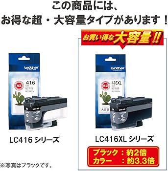 Amazon.co.jp: ブラザー工業 【ブラザー純正】インクカートリッジ