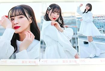 Amazon.co.jp: ノイミー 冨田菜々風 君はスパークル 生写真 コンプ