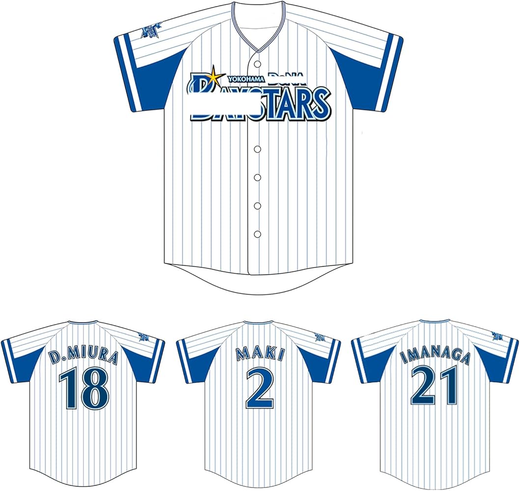 Amazon.co.jp: [EESDCOS] ベイスターズ ユニフォーム風のグッズ ボタン