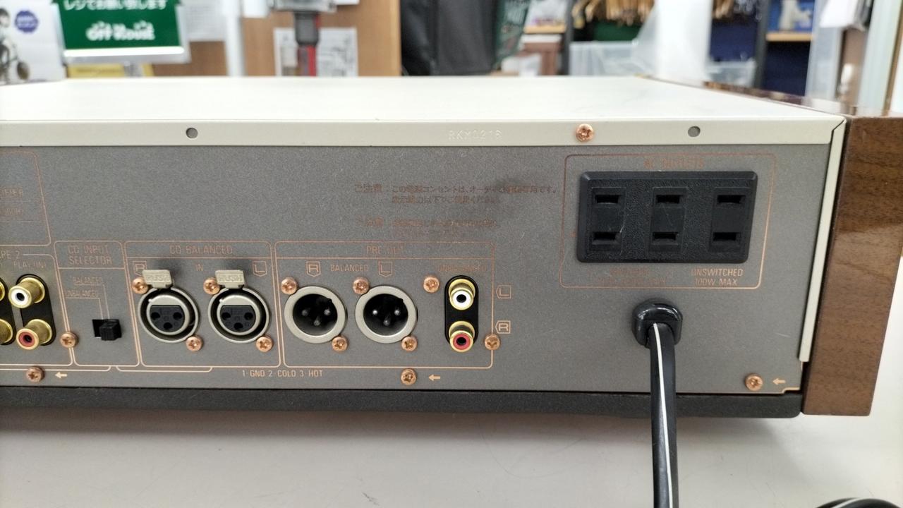 テクニクス(TECHNICS)|コントロールアンプ（トランジスター）|【ハード