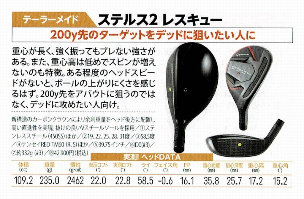 PING（ピン） G430 ハイブリッド PING TOUR 2.0 CHROME 85 カーボン