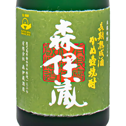 森伊蔵 本格焼酎 1800ml No.3 森伊蔵 焼酎 1800ml ③