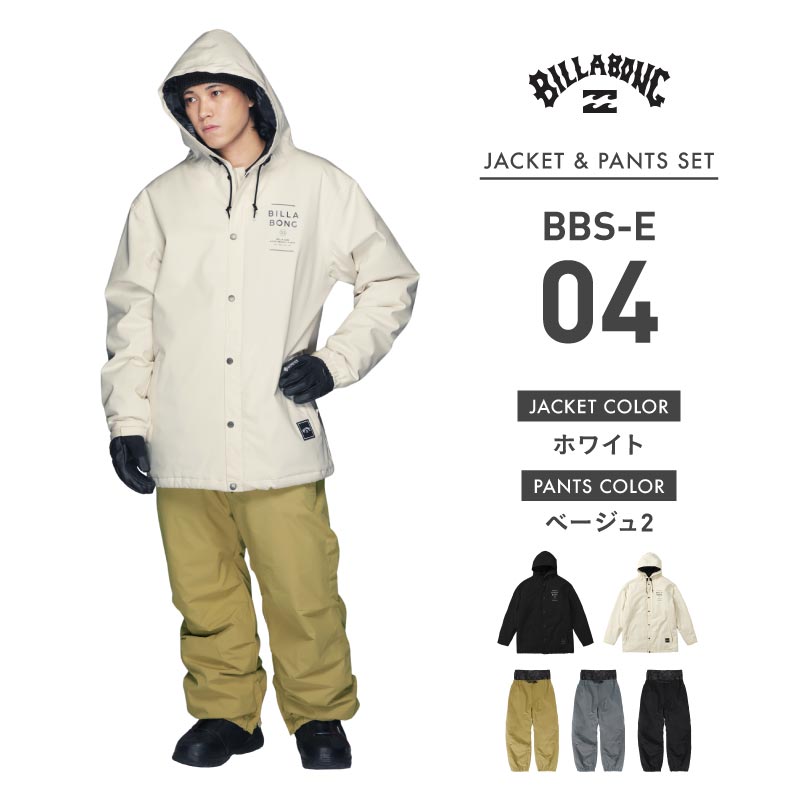 BILLABONG（ビラボン） ジャケット×PONTAPES パンツ スノーボード