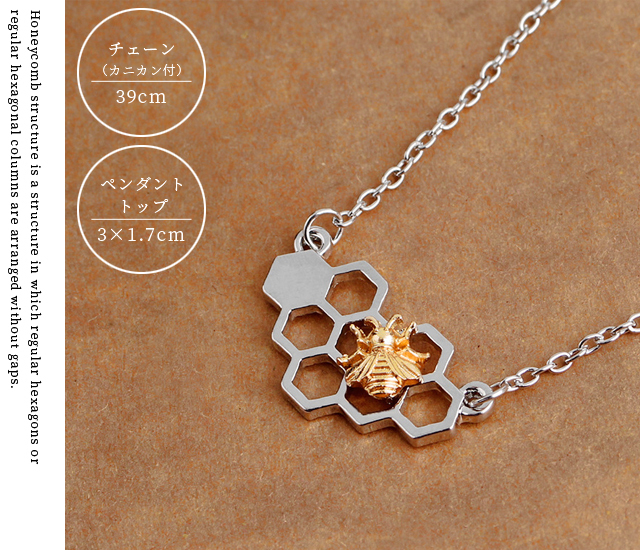 ハチ】六角形金属製アンティーク雑貨 ハチ】六角形金属製アンティーク