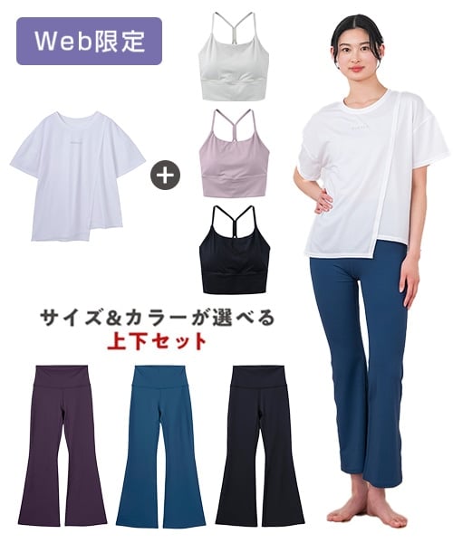 トップス/その他トップスLAVA公式オンラインストアLapre｜LAVA公式