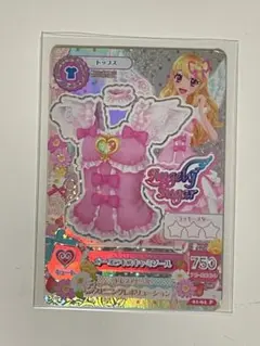 2026年最新】オーロラキス 排出版の人気アイテム - メルカリ