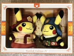 トミー ポケモン ぬいぐるみ ギフトボックス 限定 初期 ピカチュウ