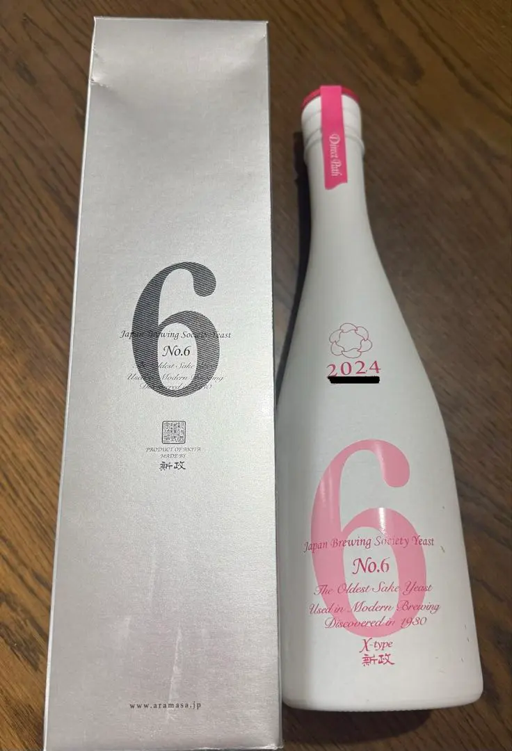 2026年最新】X-type 6 新政の人気アイテム - メルカリ