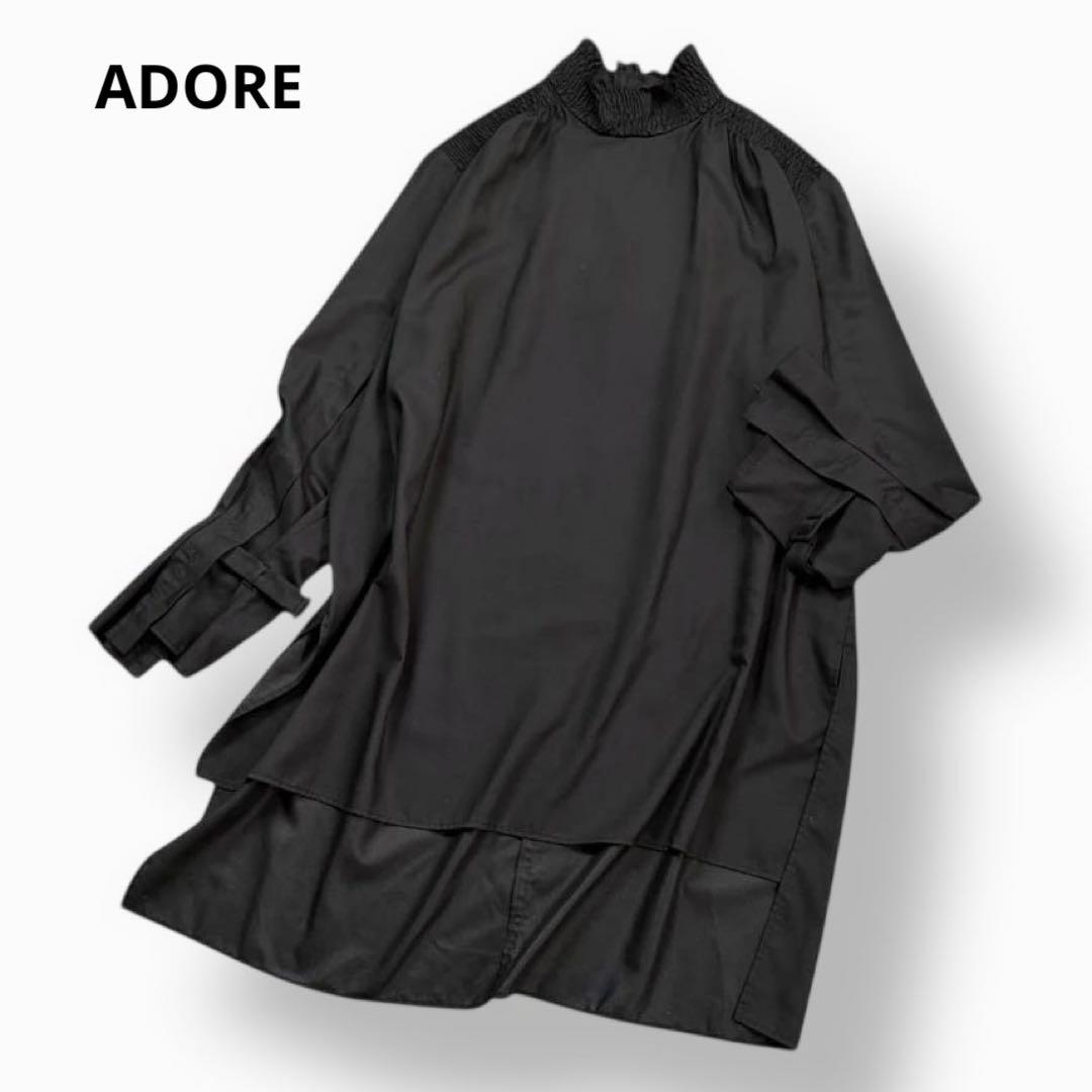 【美品✨近年】ADORE マットポプリンブラウス ロングブラウス スタンドカラー 美品✨近年】ADORE マットポプリンブラウス ロングブラウス スタンド