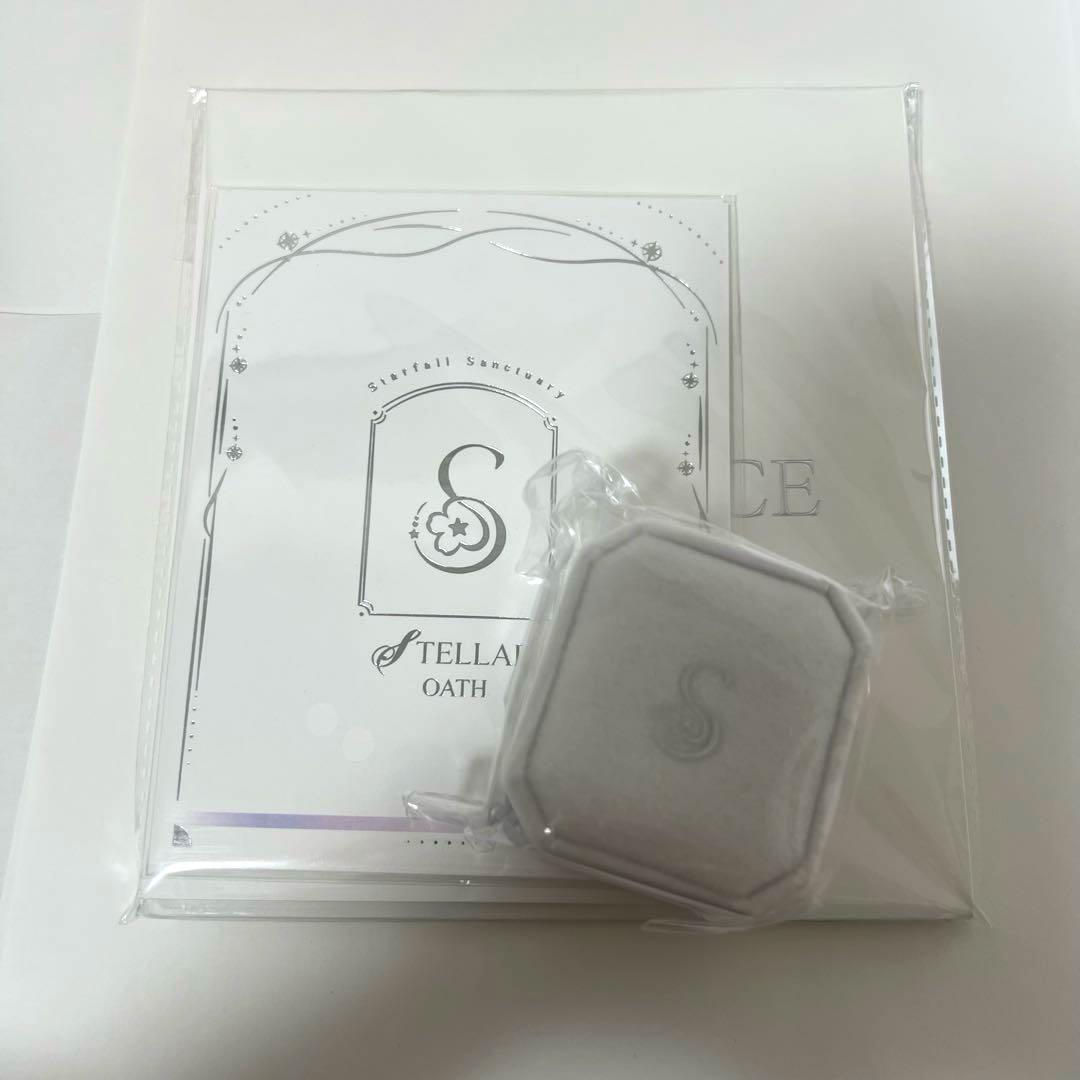 恋と深空 セイヤ リング 指輪 沈星回 恋と深空 セイヤ リング 指輪 沈星回 - メルカリ