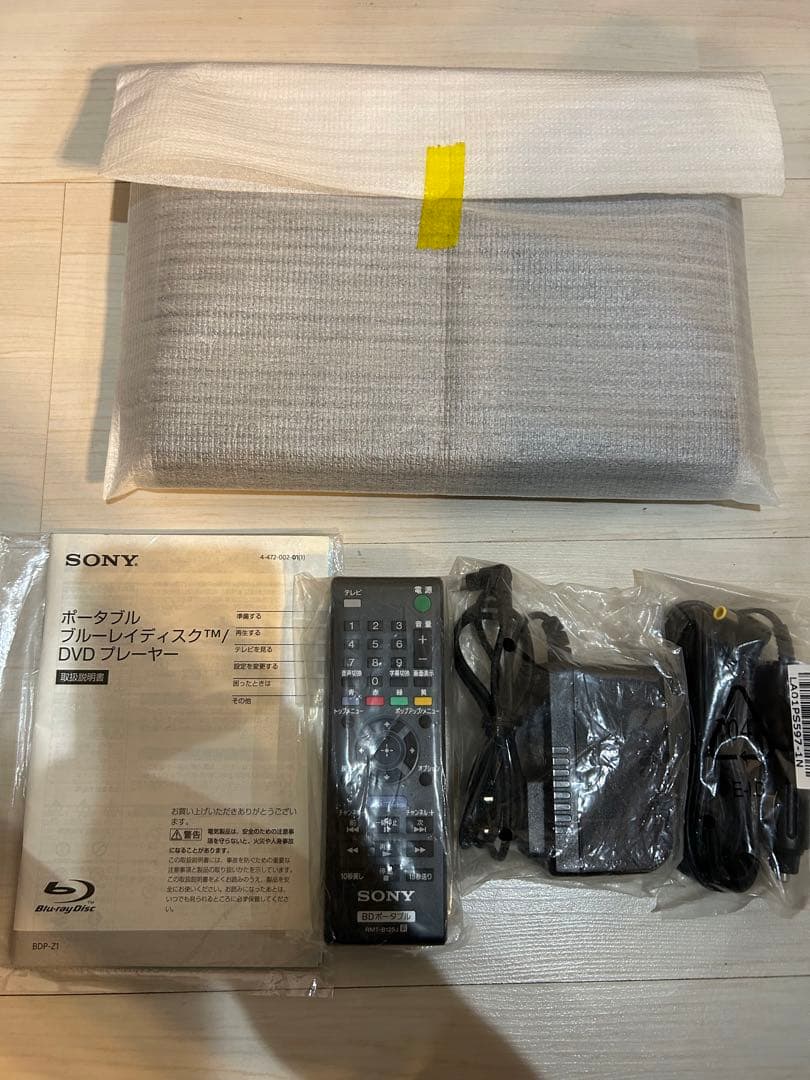 【未使用品】SONY BDP-Z1 ポータブル ブルーレイプレイヤー 楽天市場】【レンタル】 【1泊2日Z1】 ソニー ポータブルブルーレイ